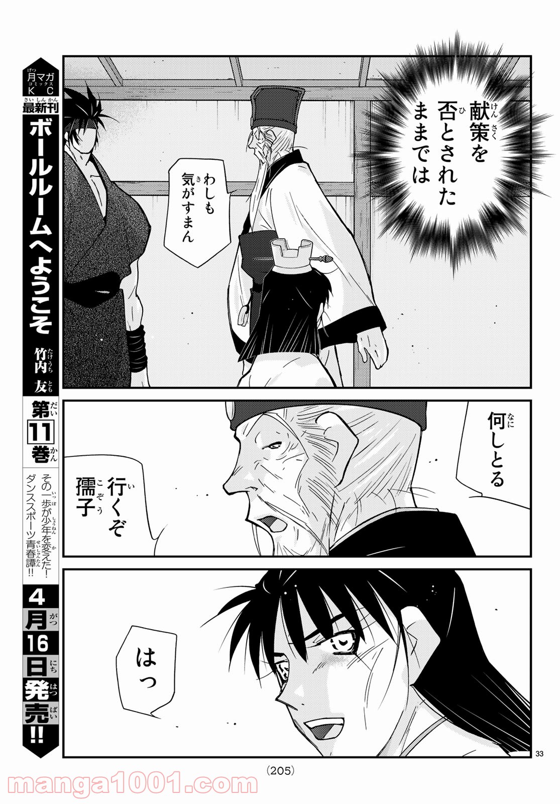 P33