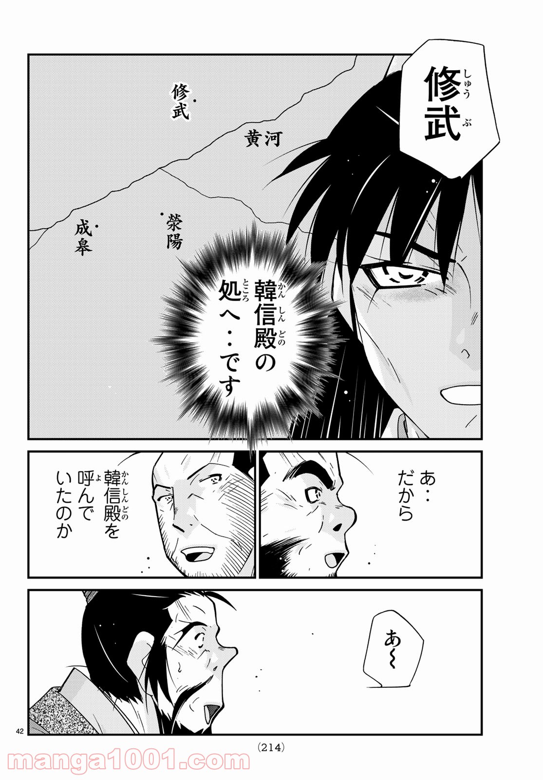 P42