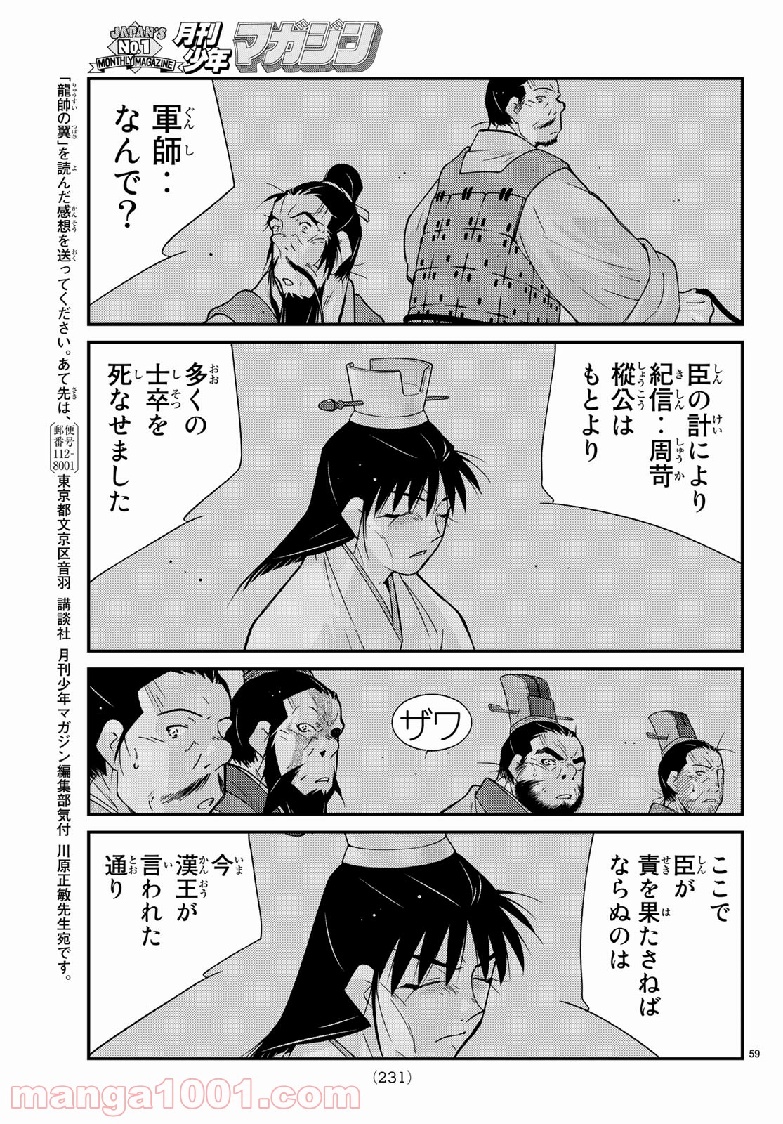 P59