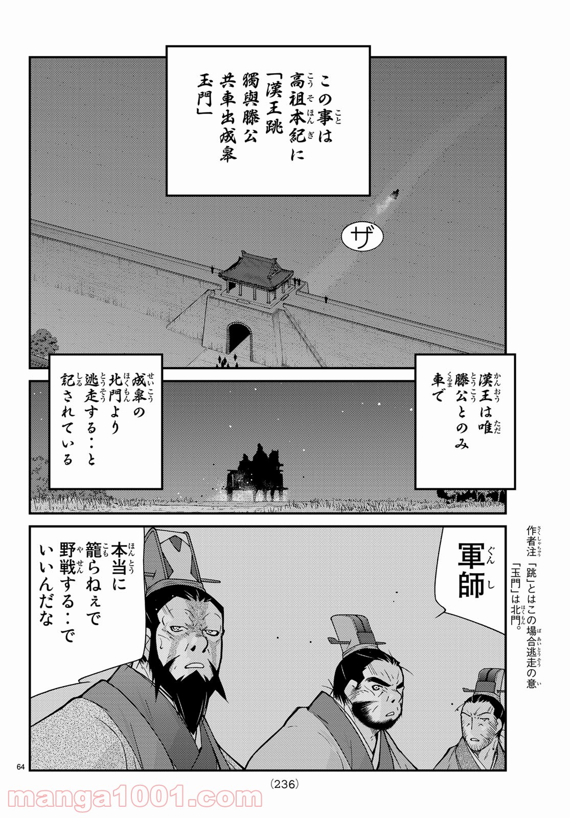 P64