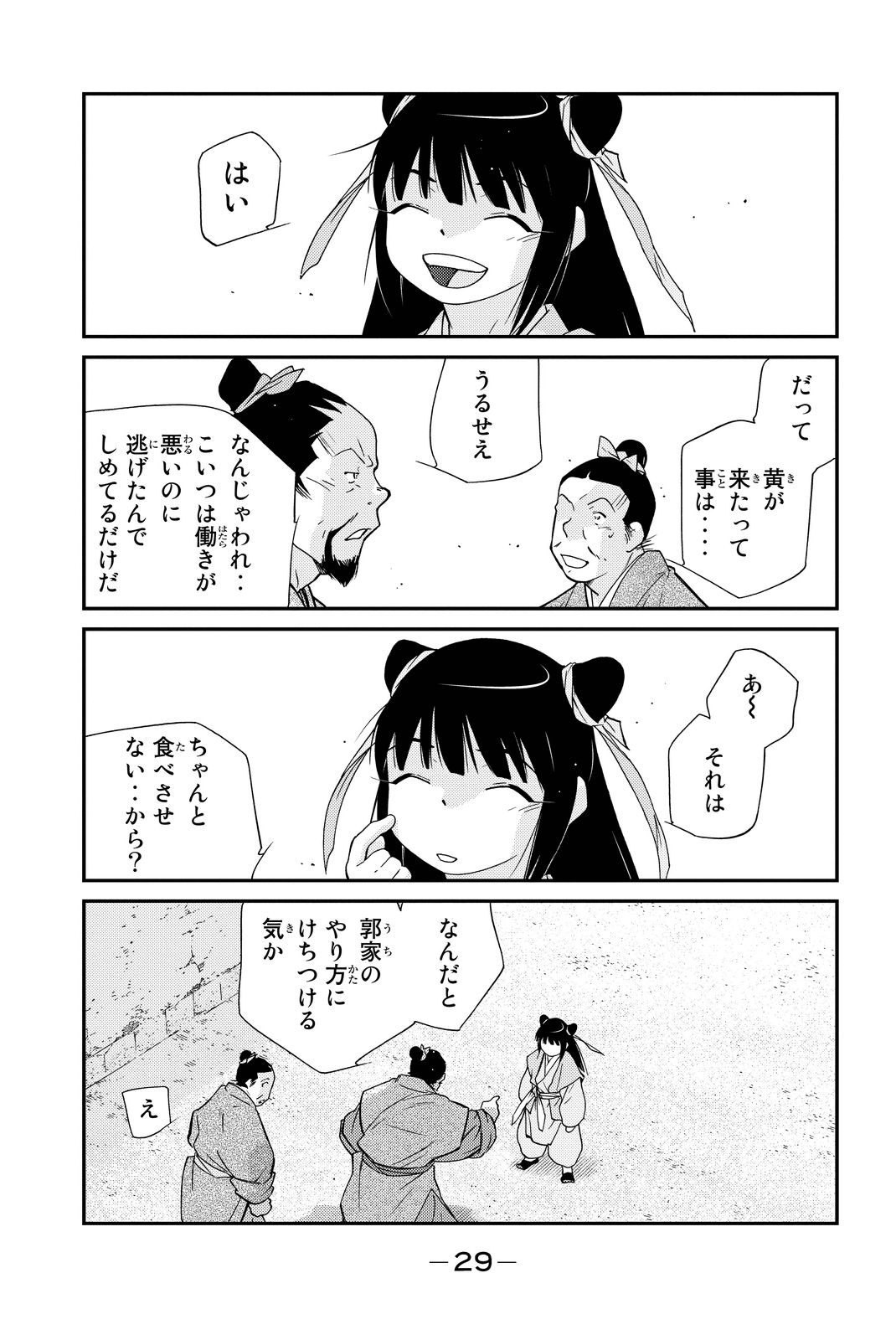 P27
