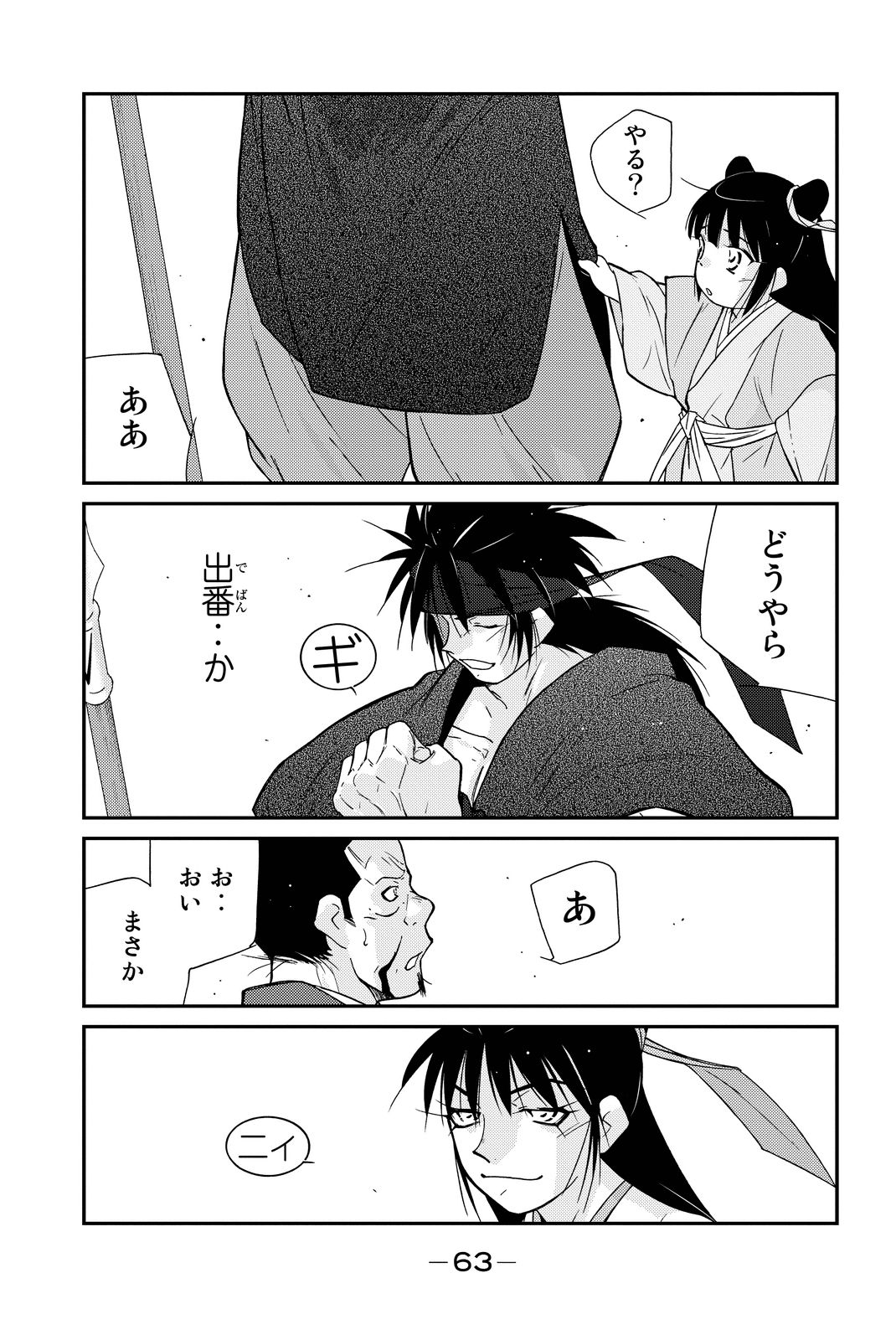 P61