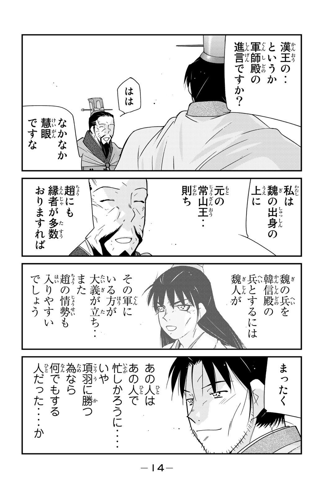 P12