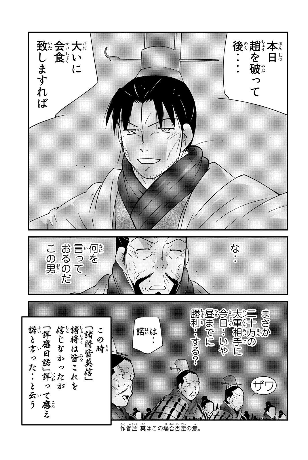 P27