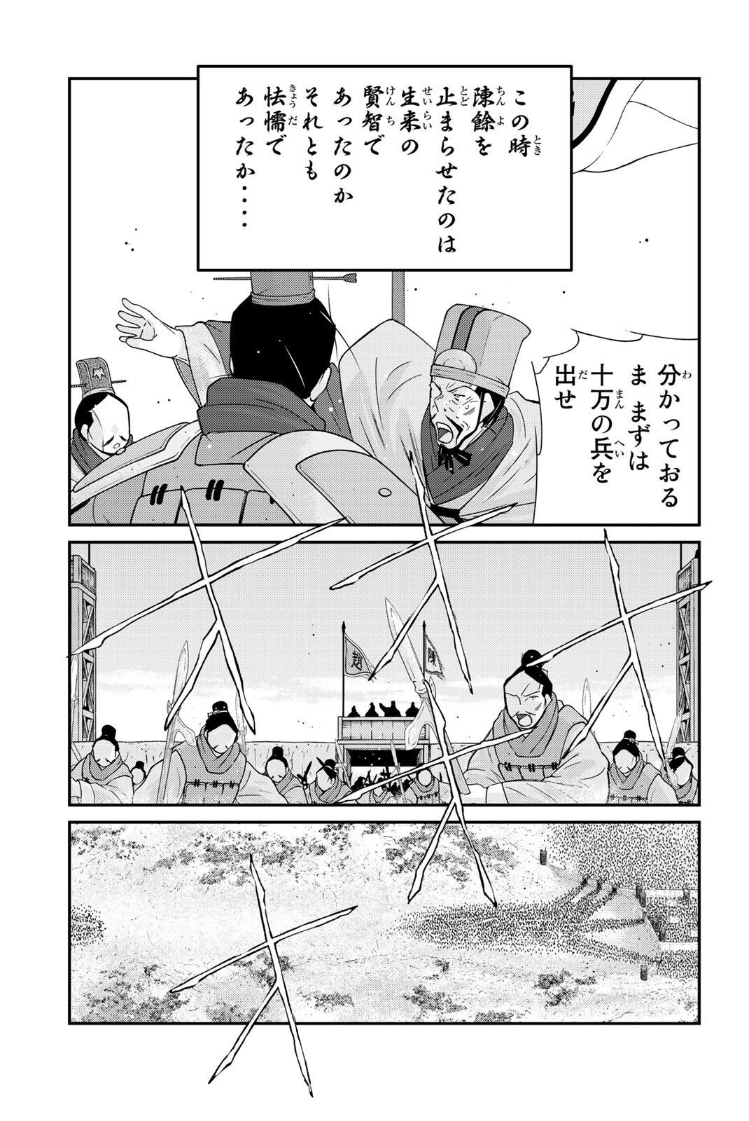 P43