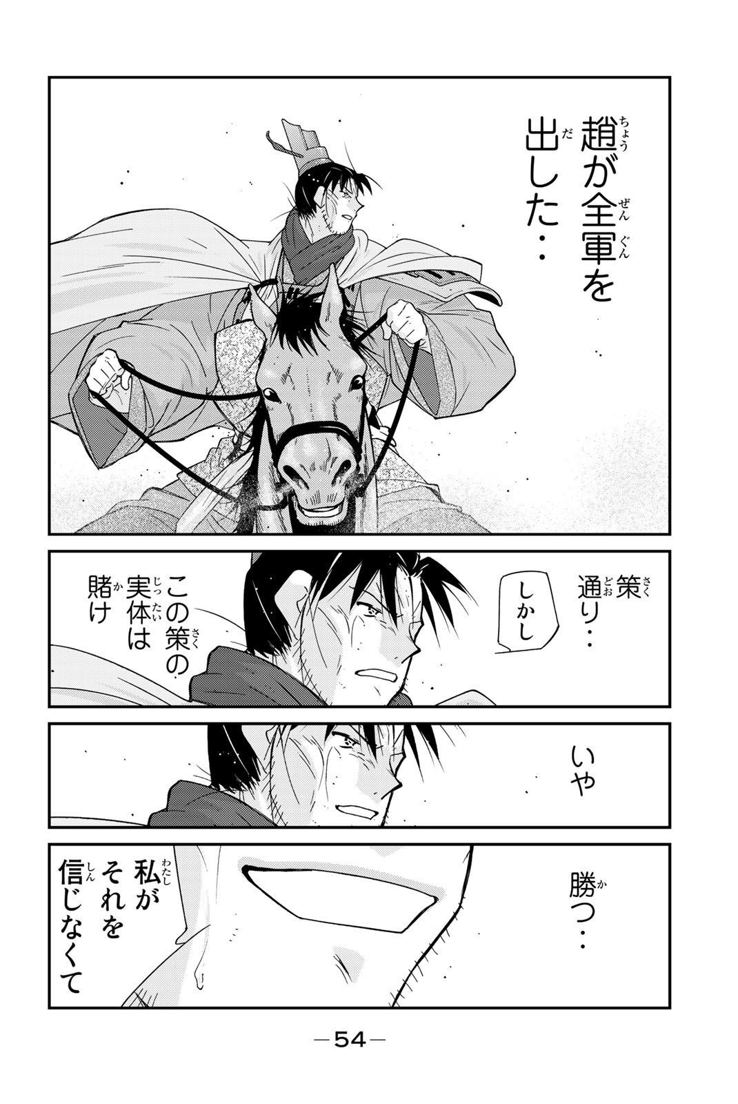 P52
