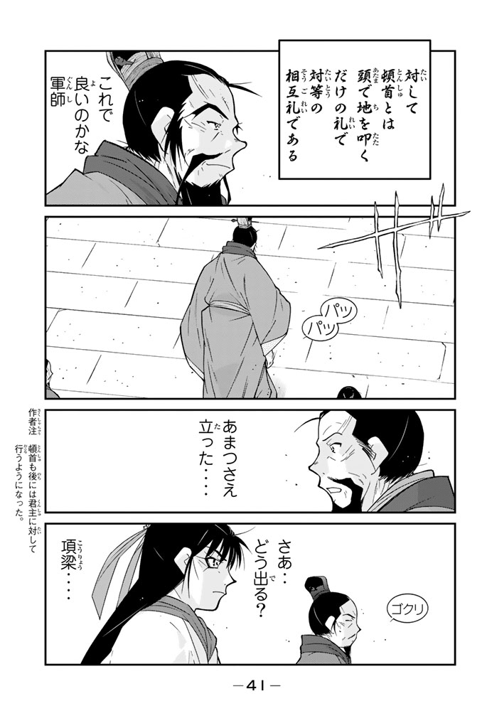 P39