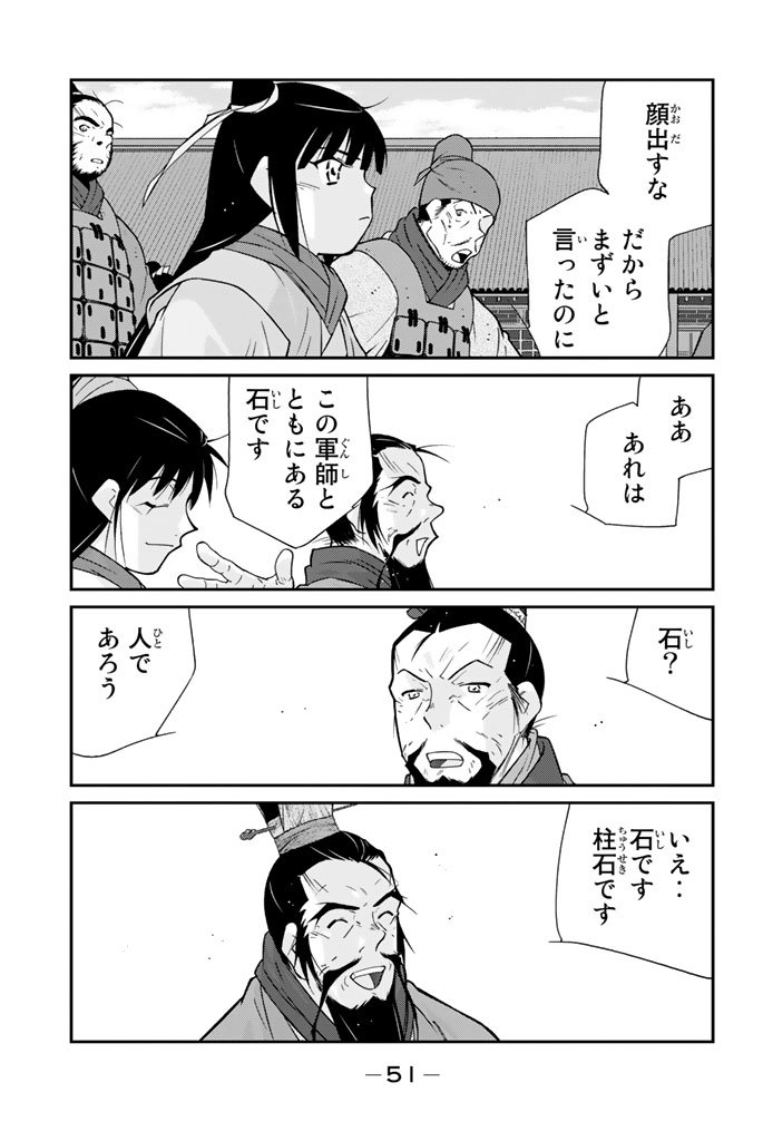 P49