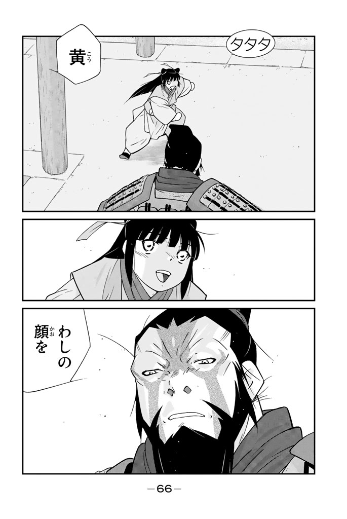 P64