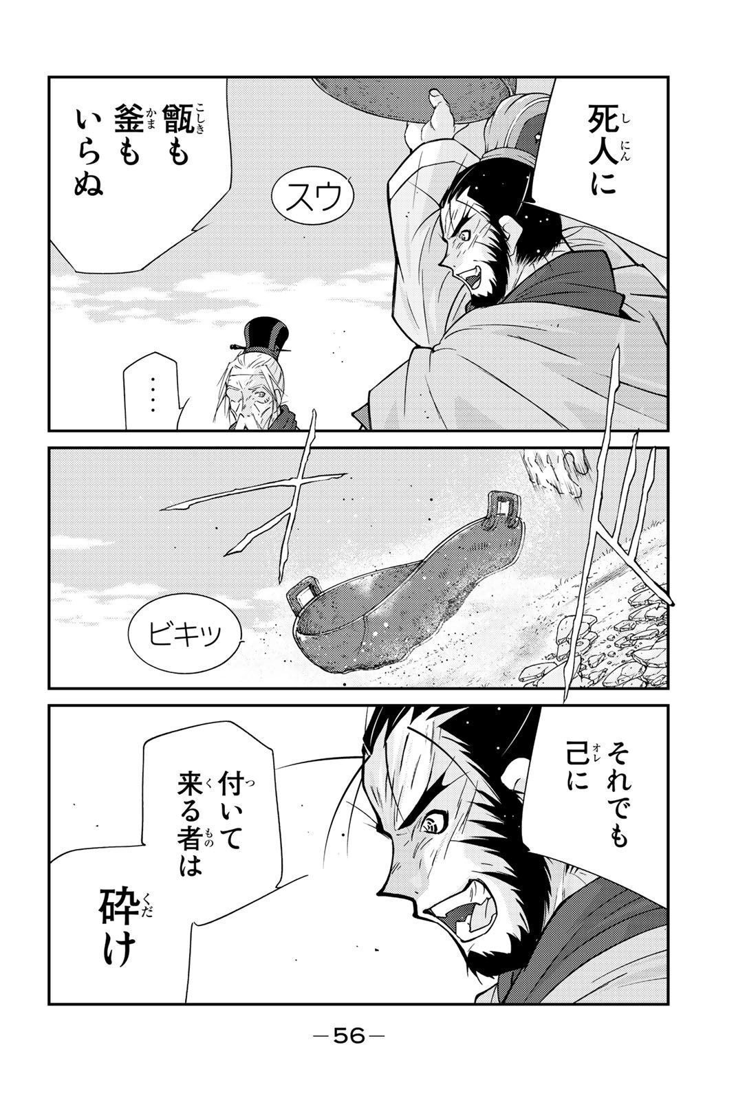 P54
