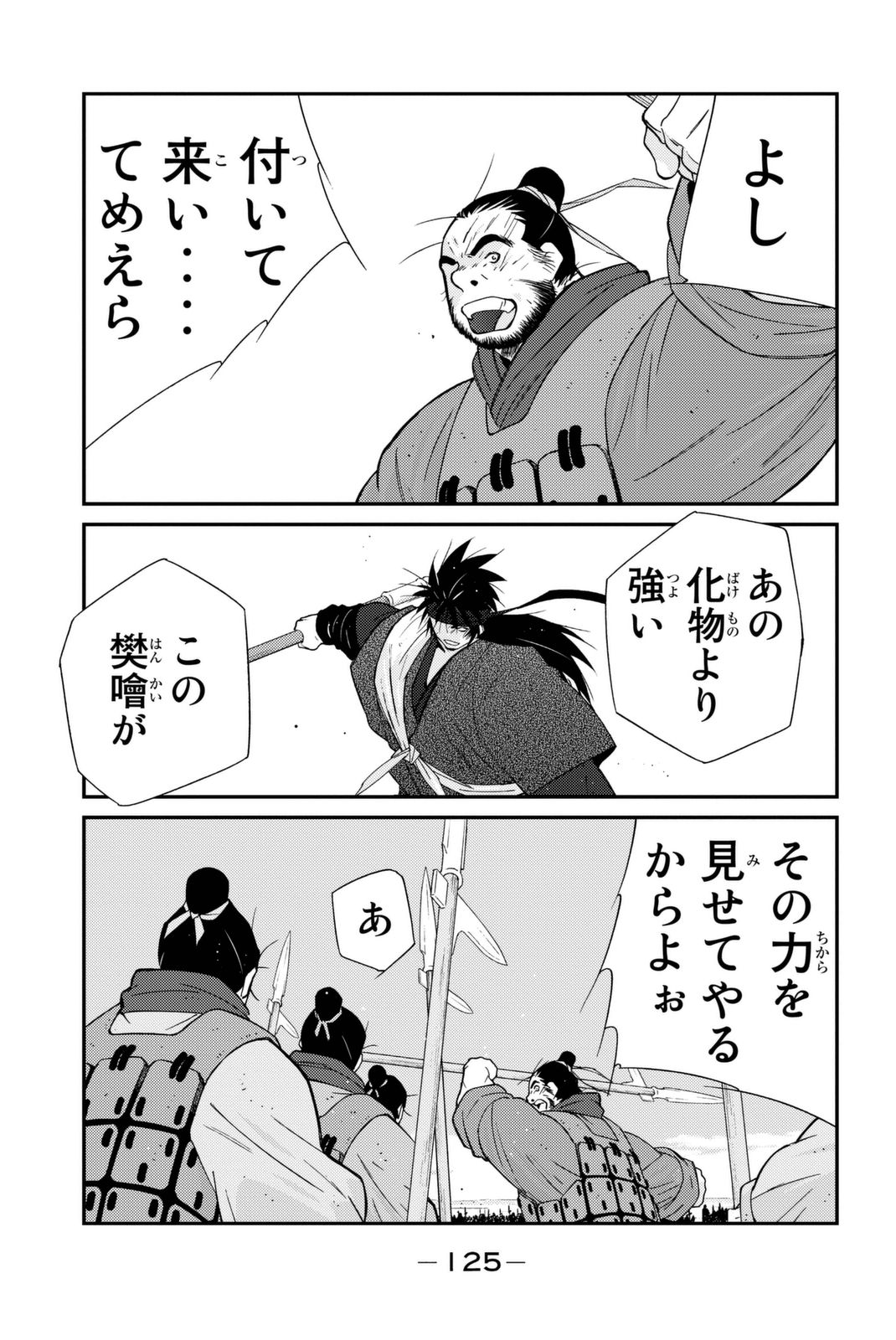 P52