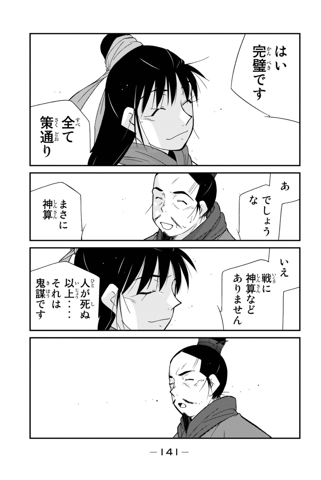 P67