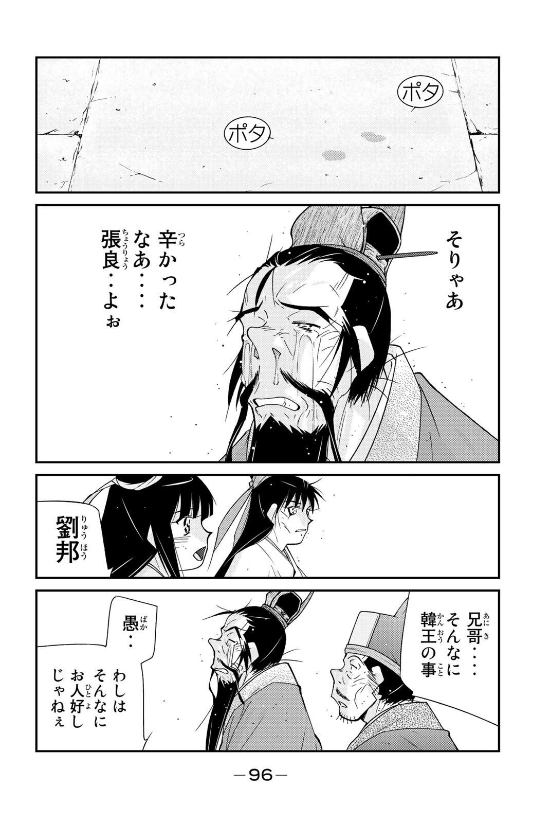 P20