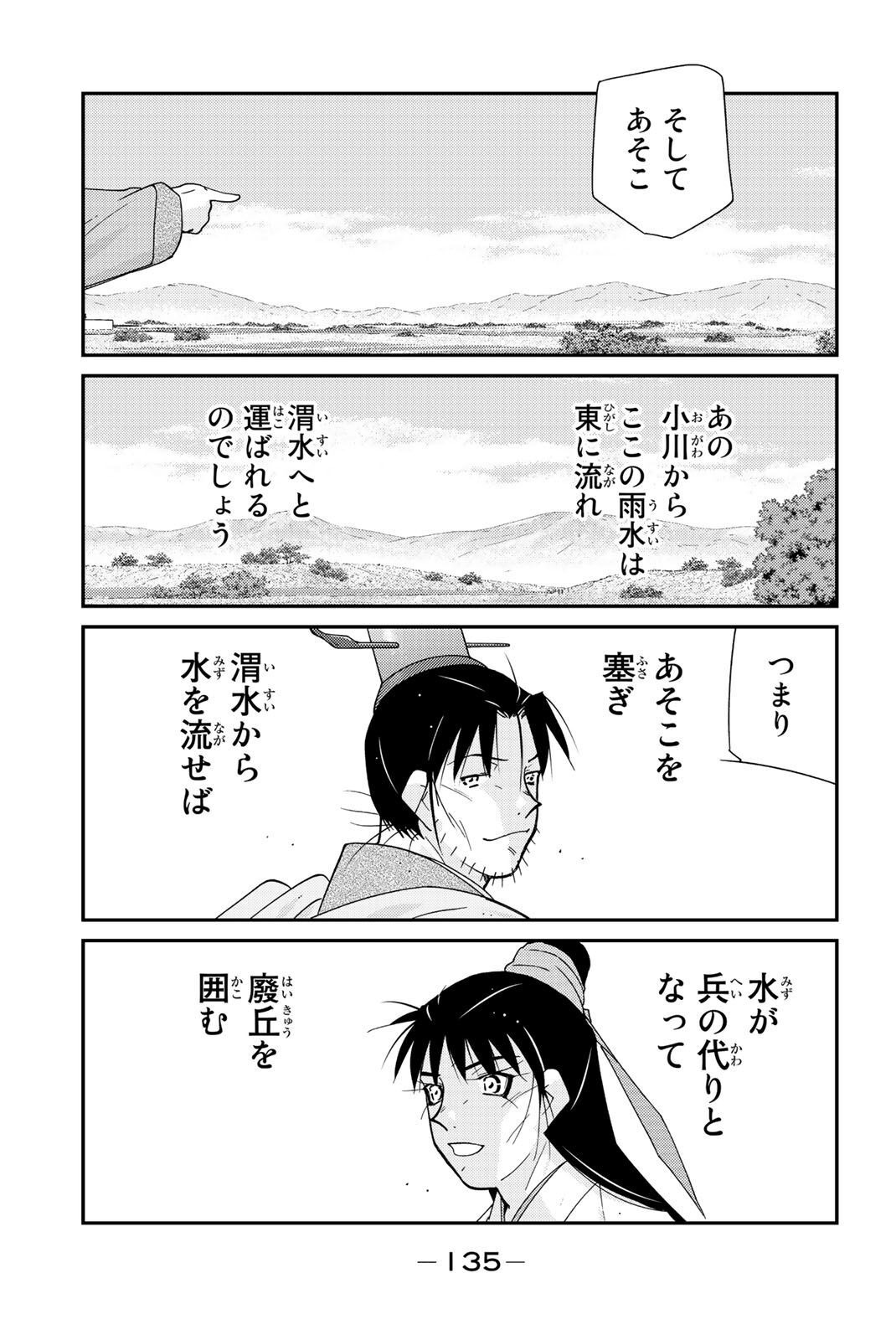 P59