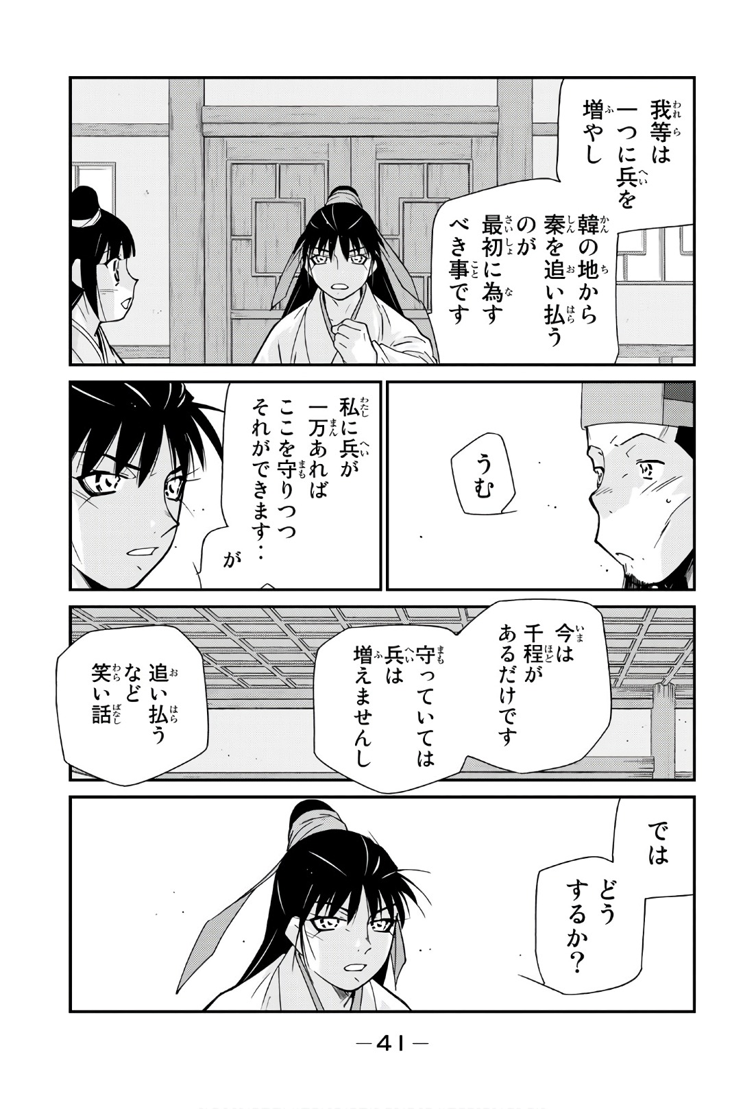 P39
