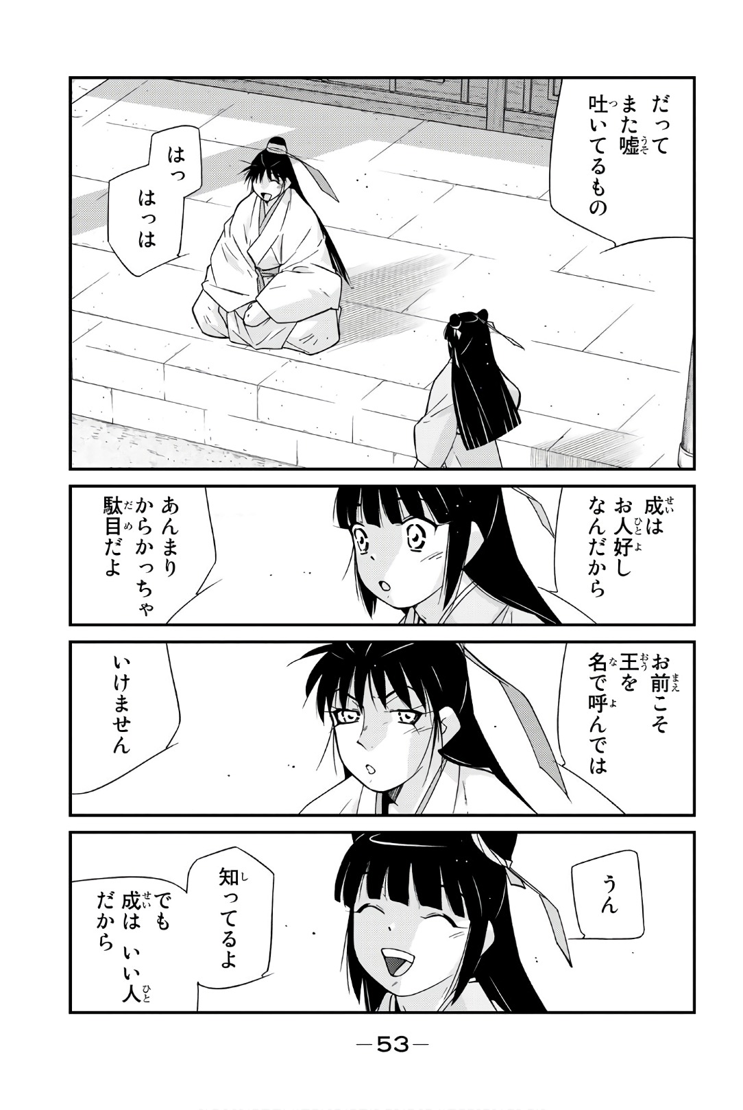 P51
