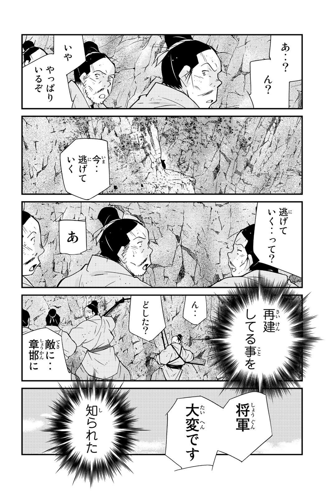 P66
