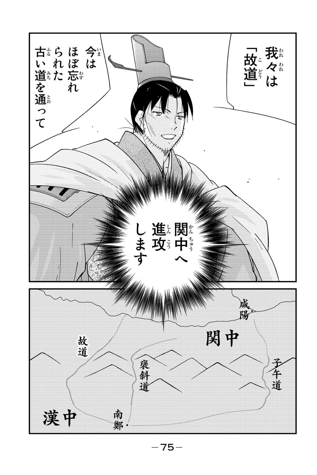 P73