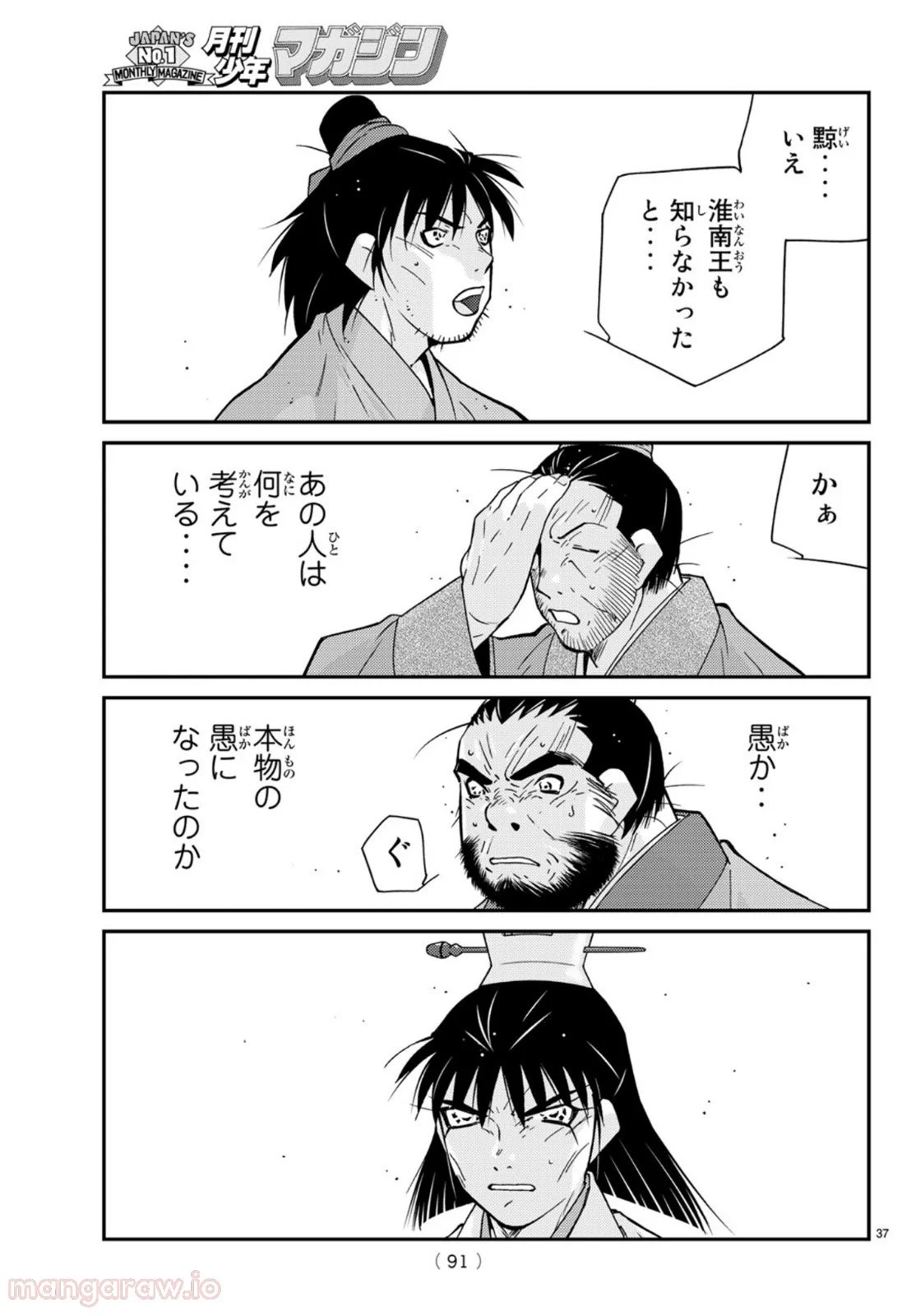 P37