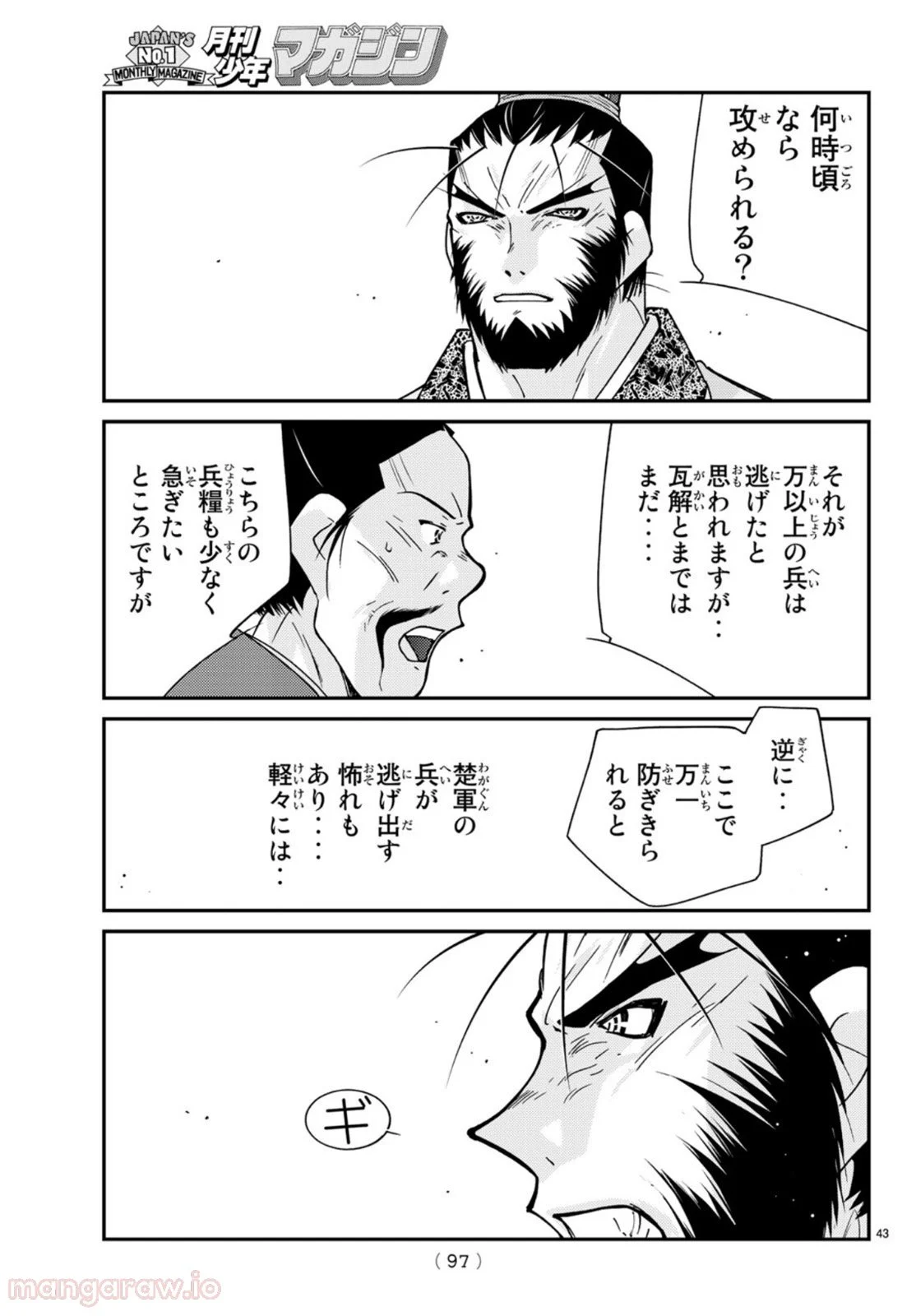 P43