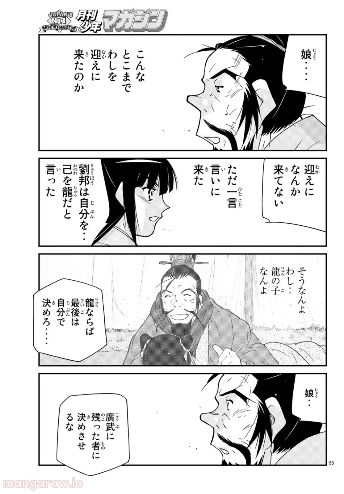 P53