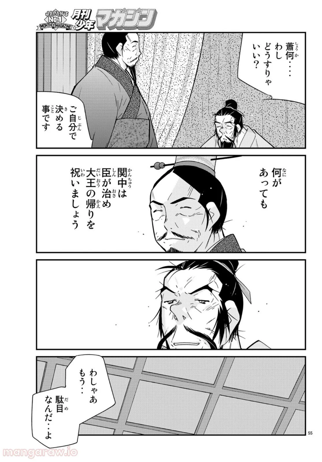 P55