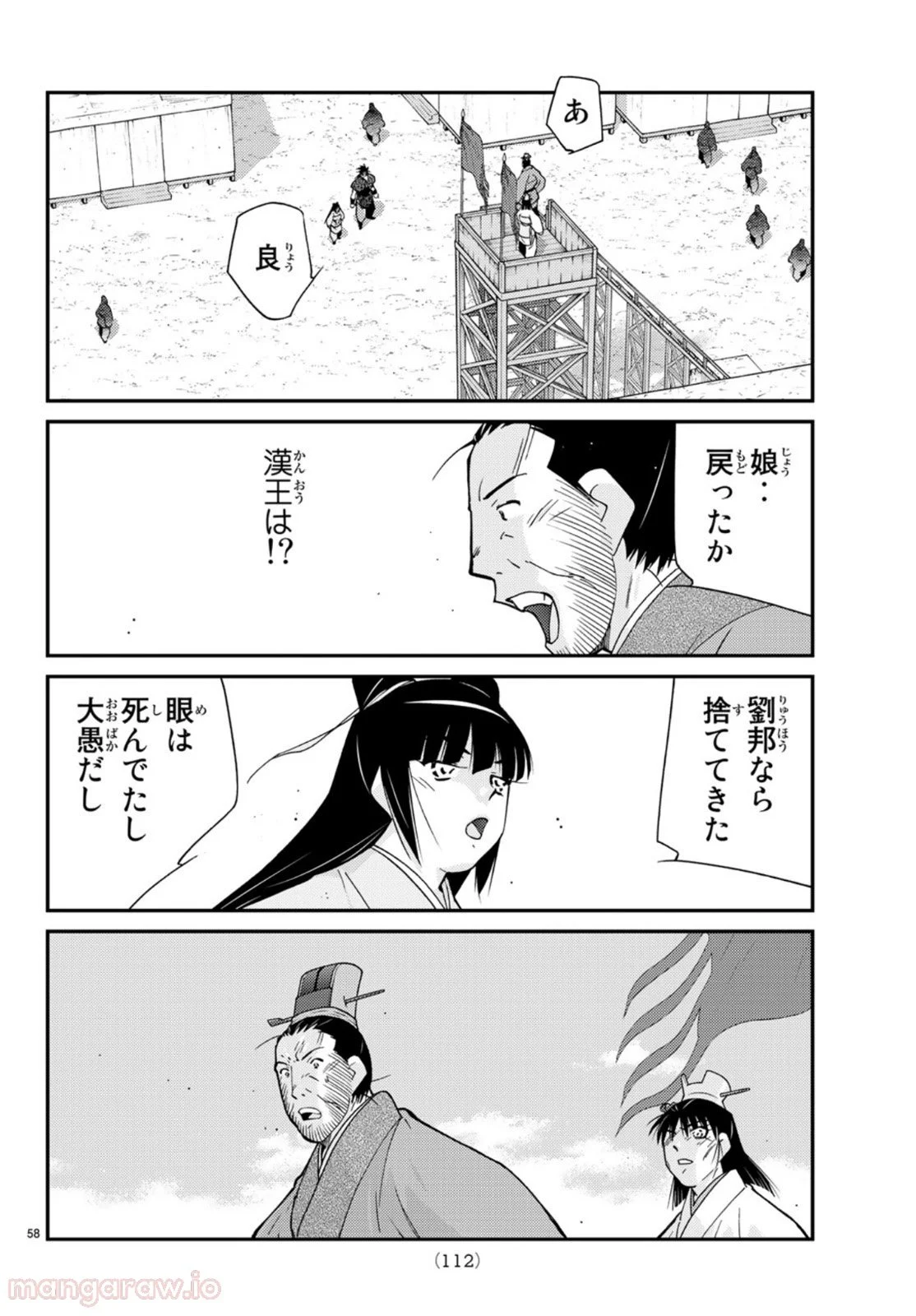 P58