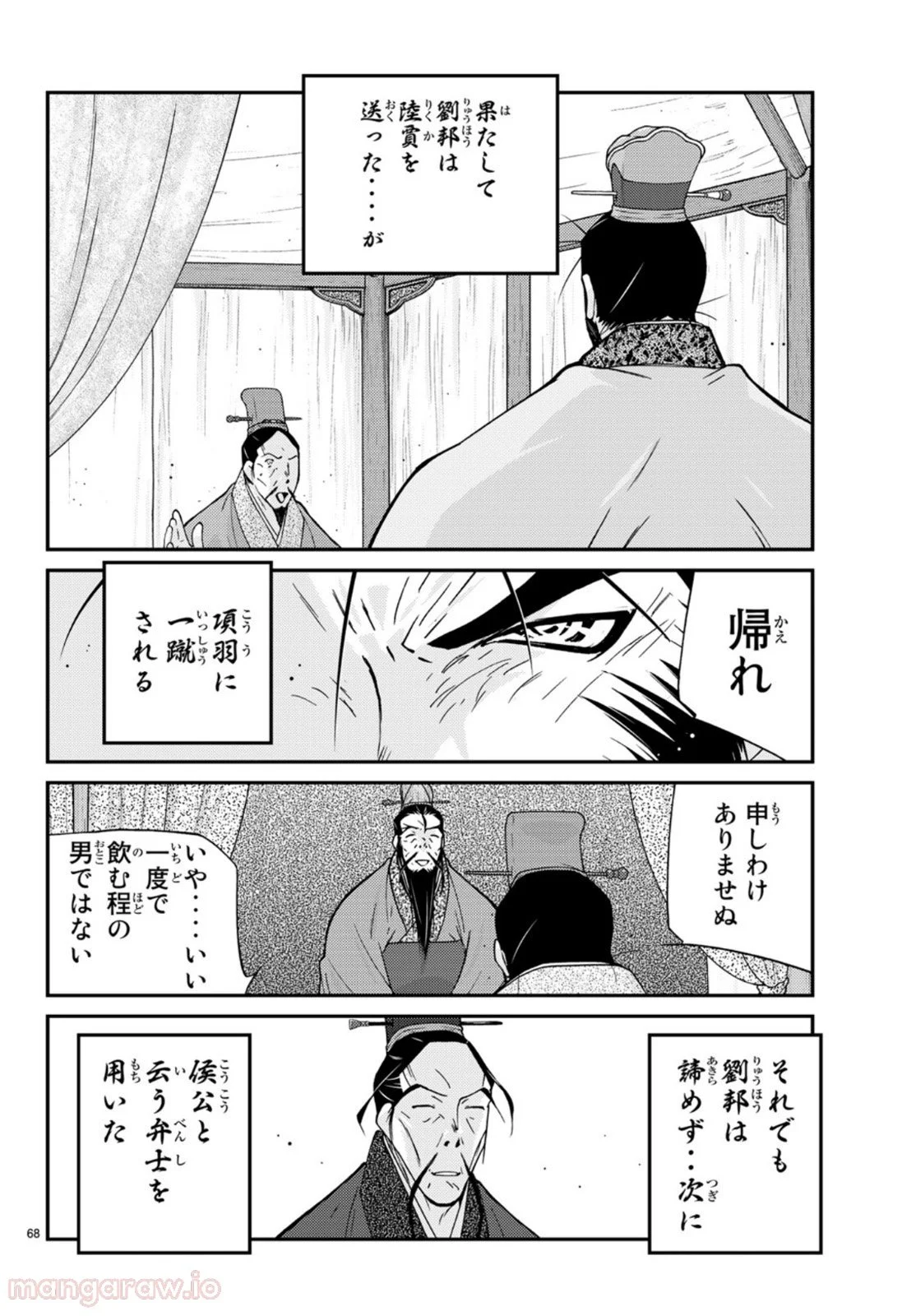 P68