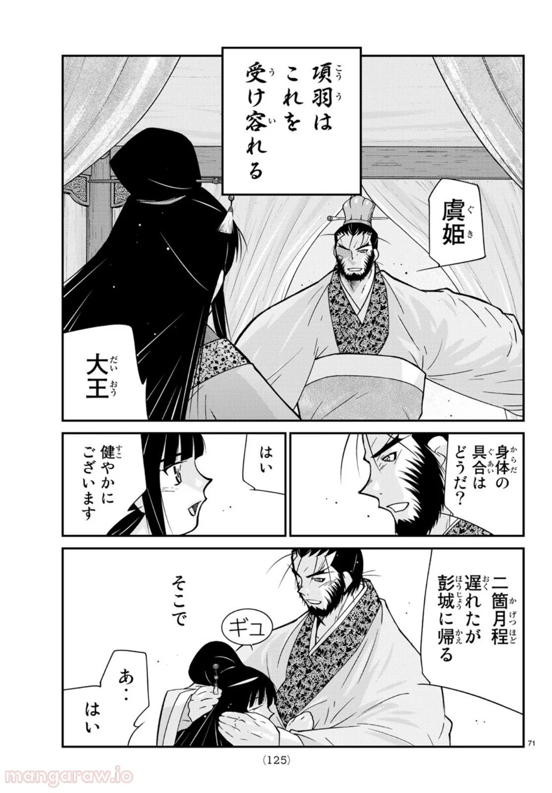 P71