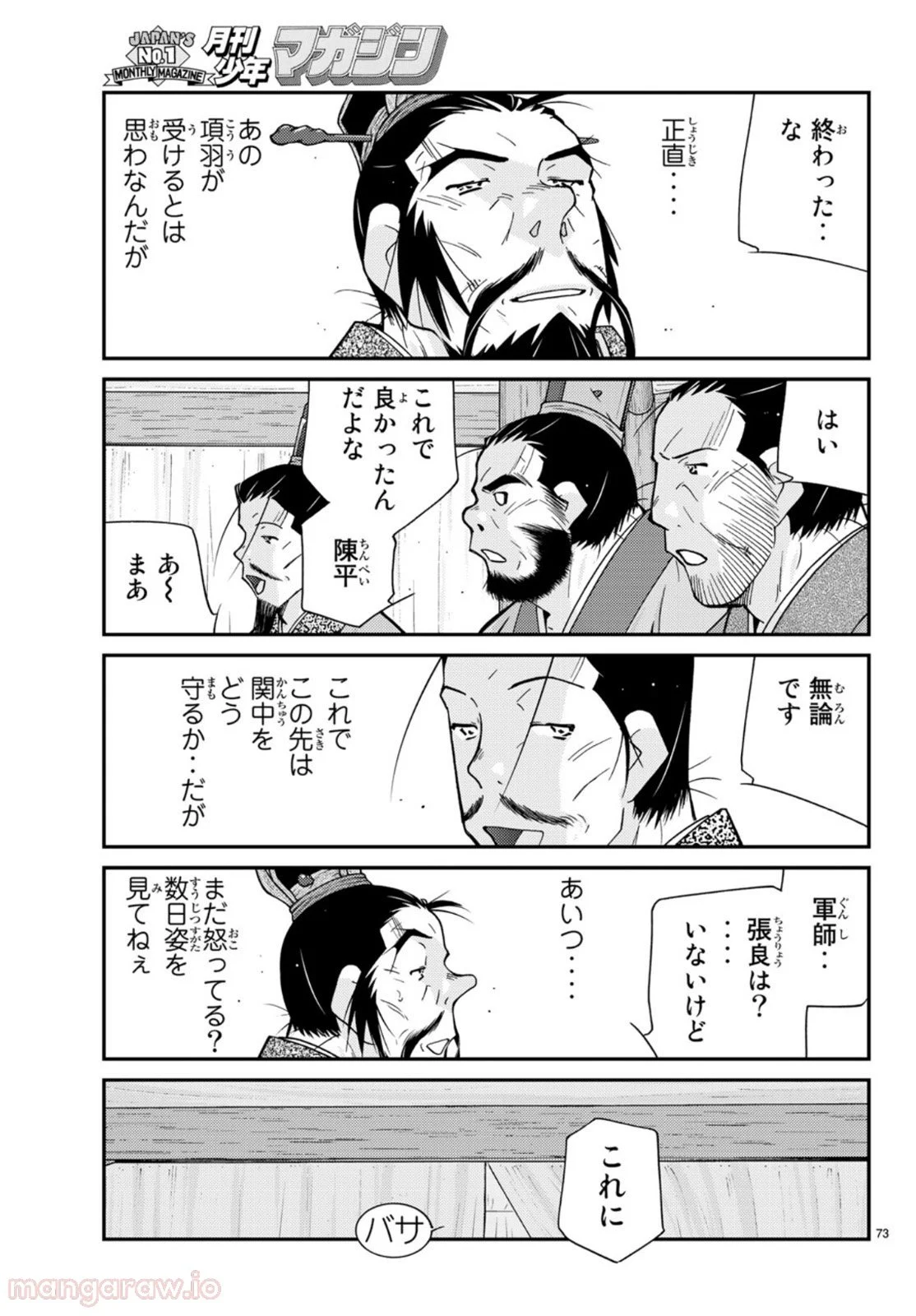 P73