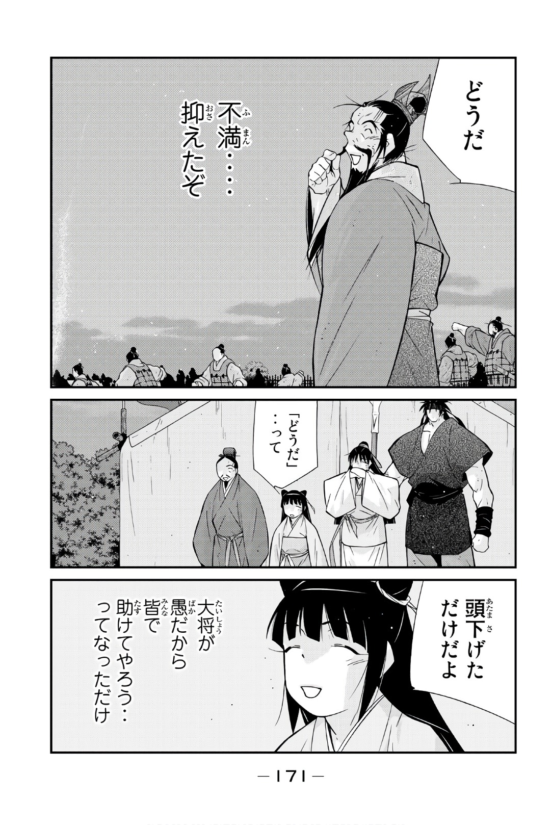 P31