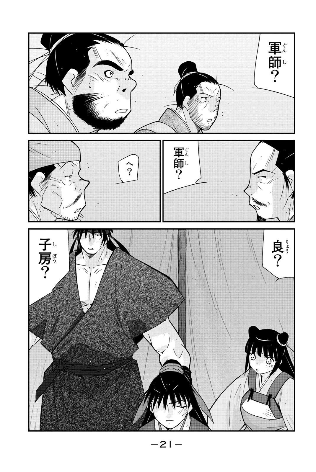 P19