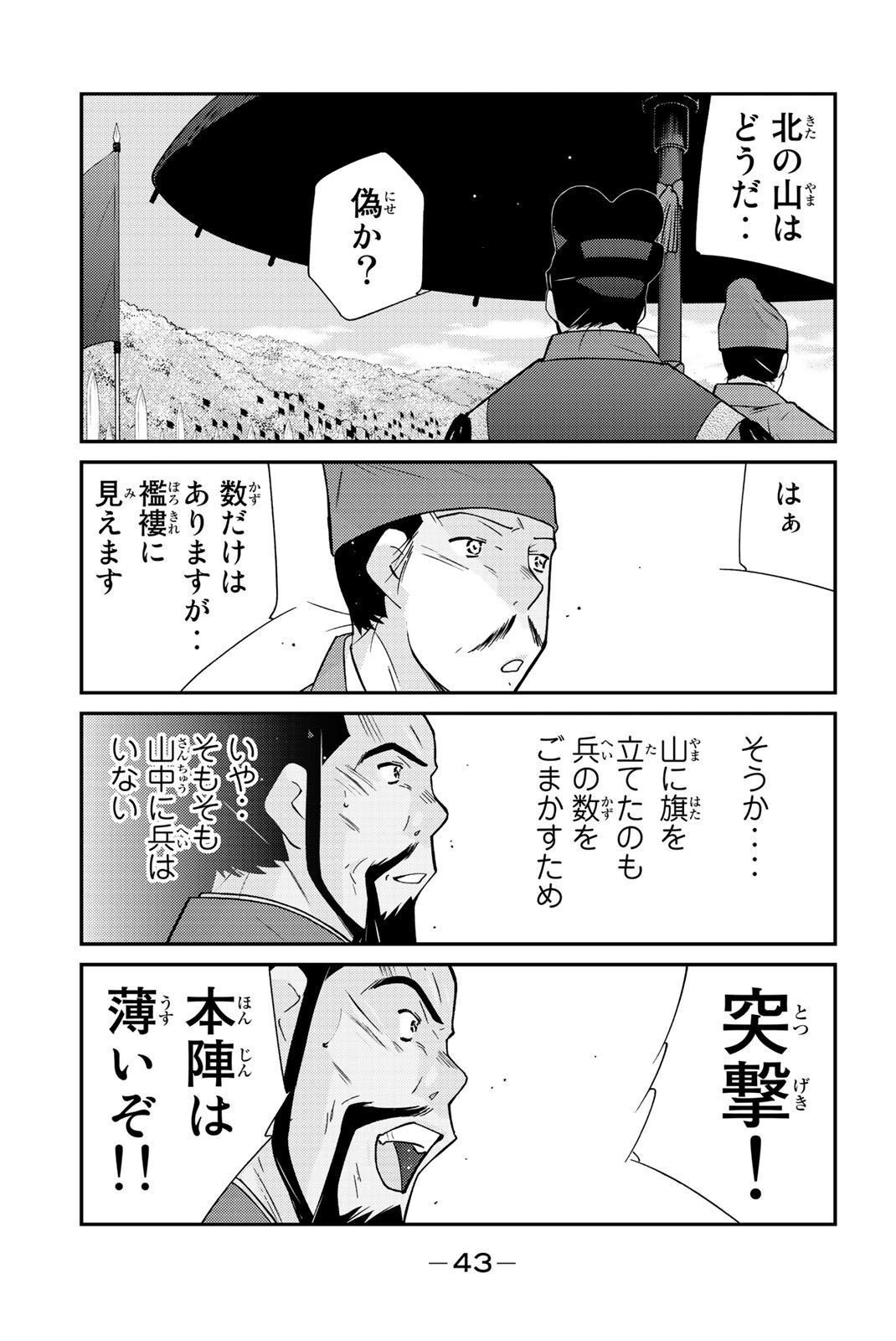 P41