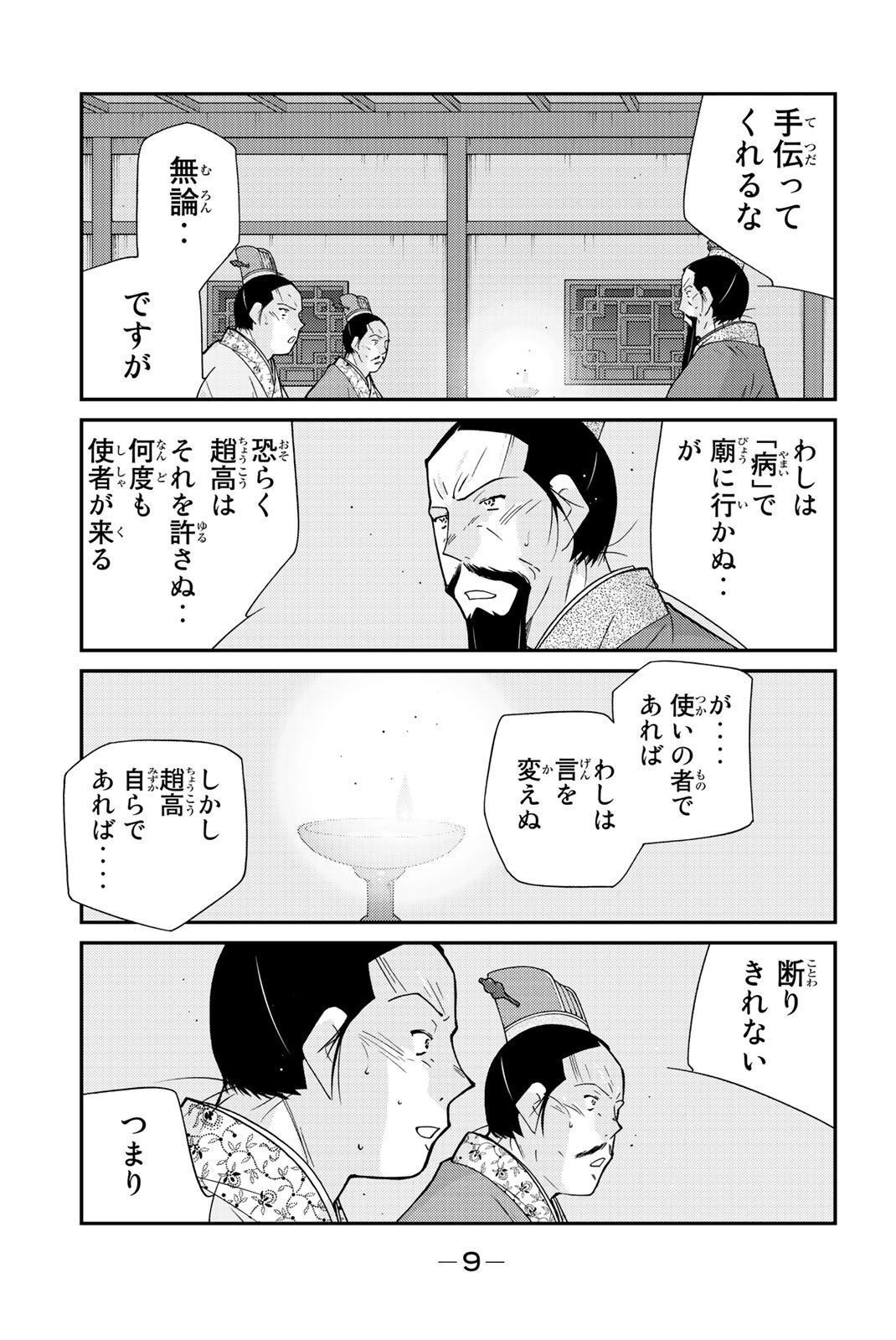 P7