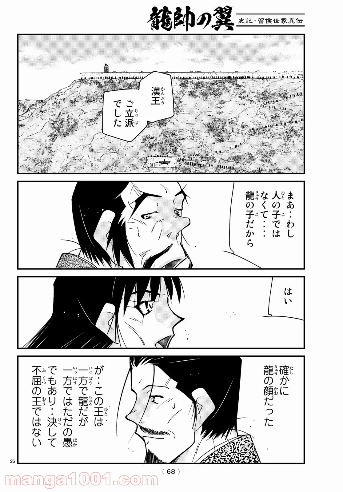 P26