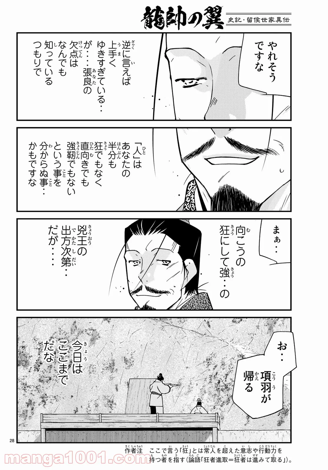 P28