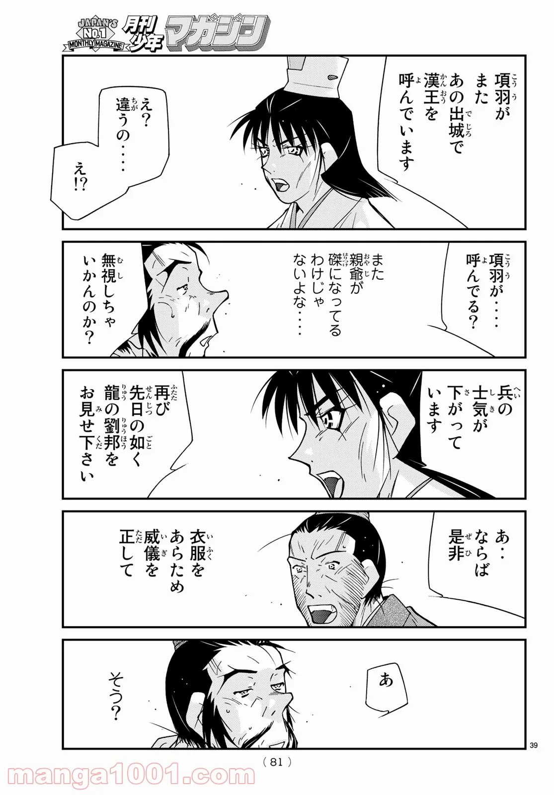 P39