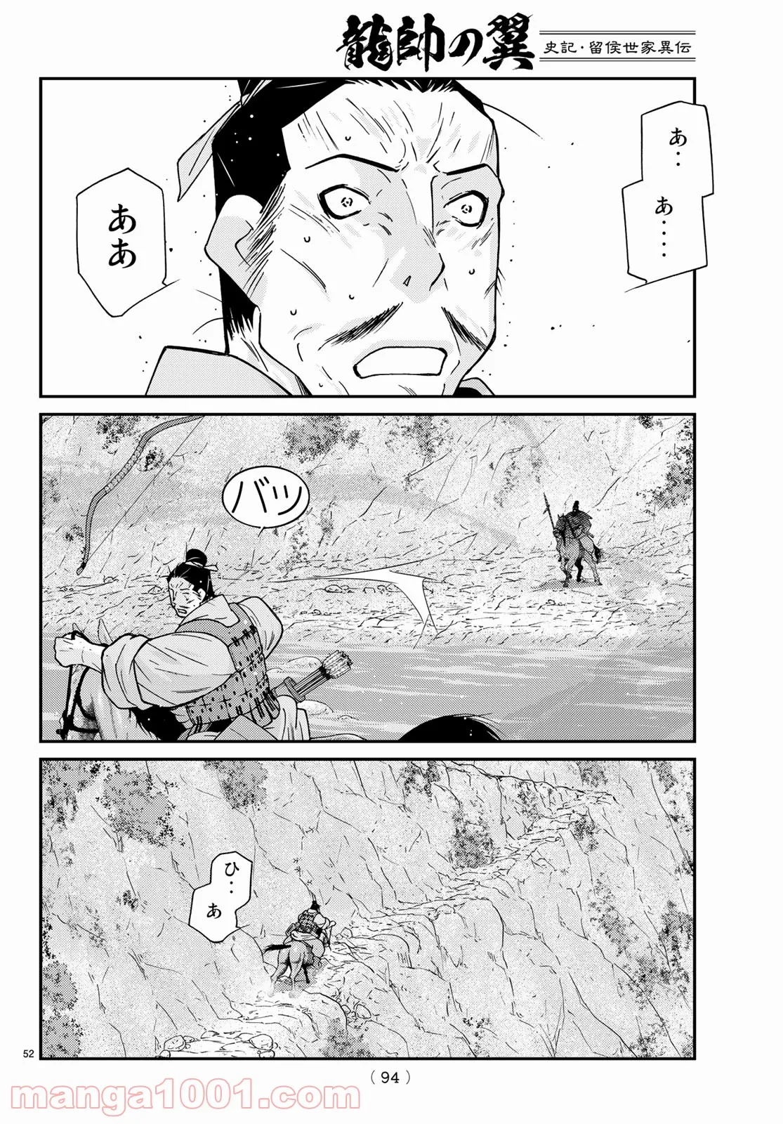 P52