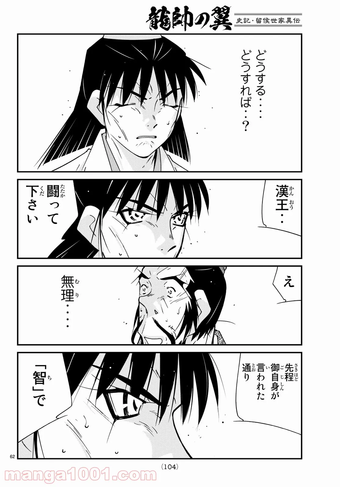 P62
