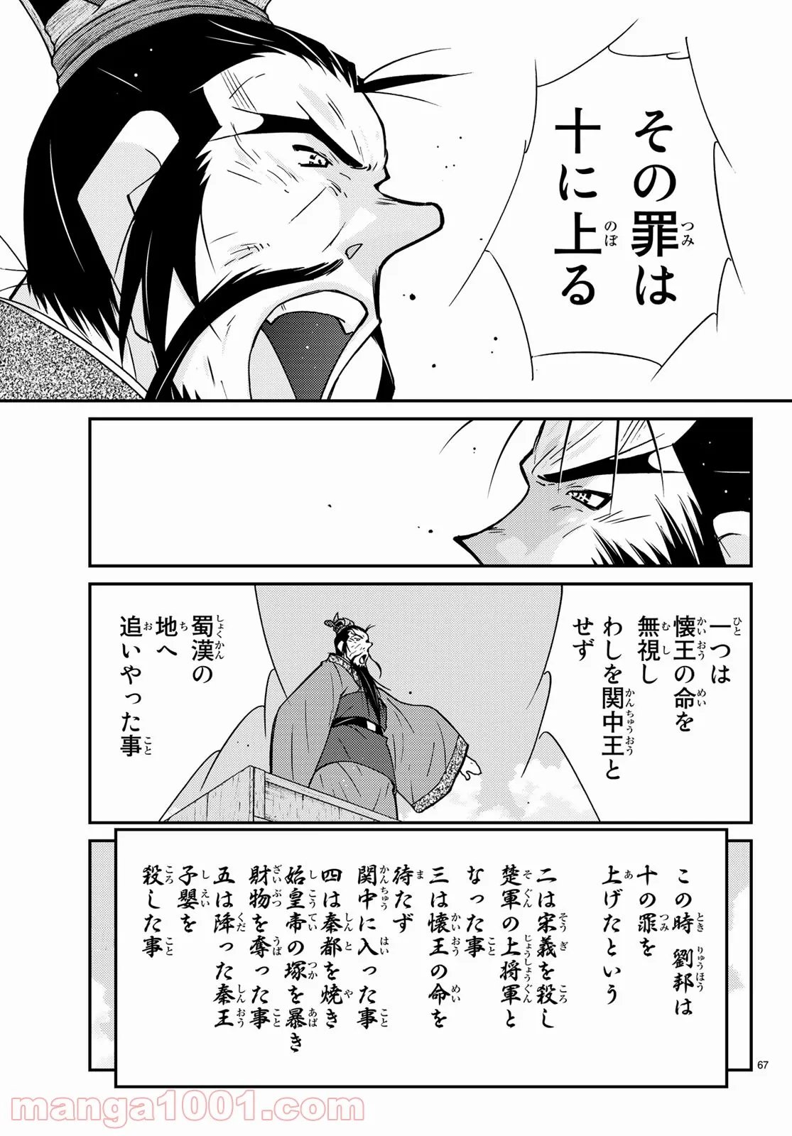 P67