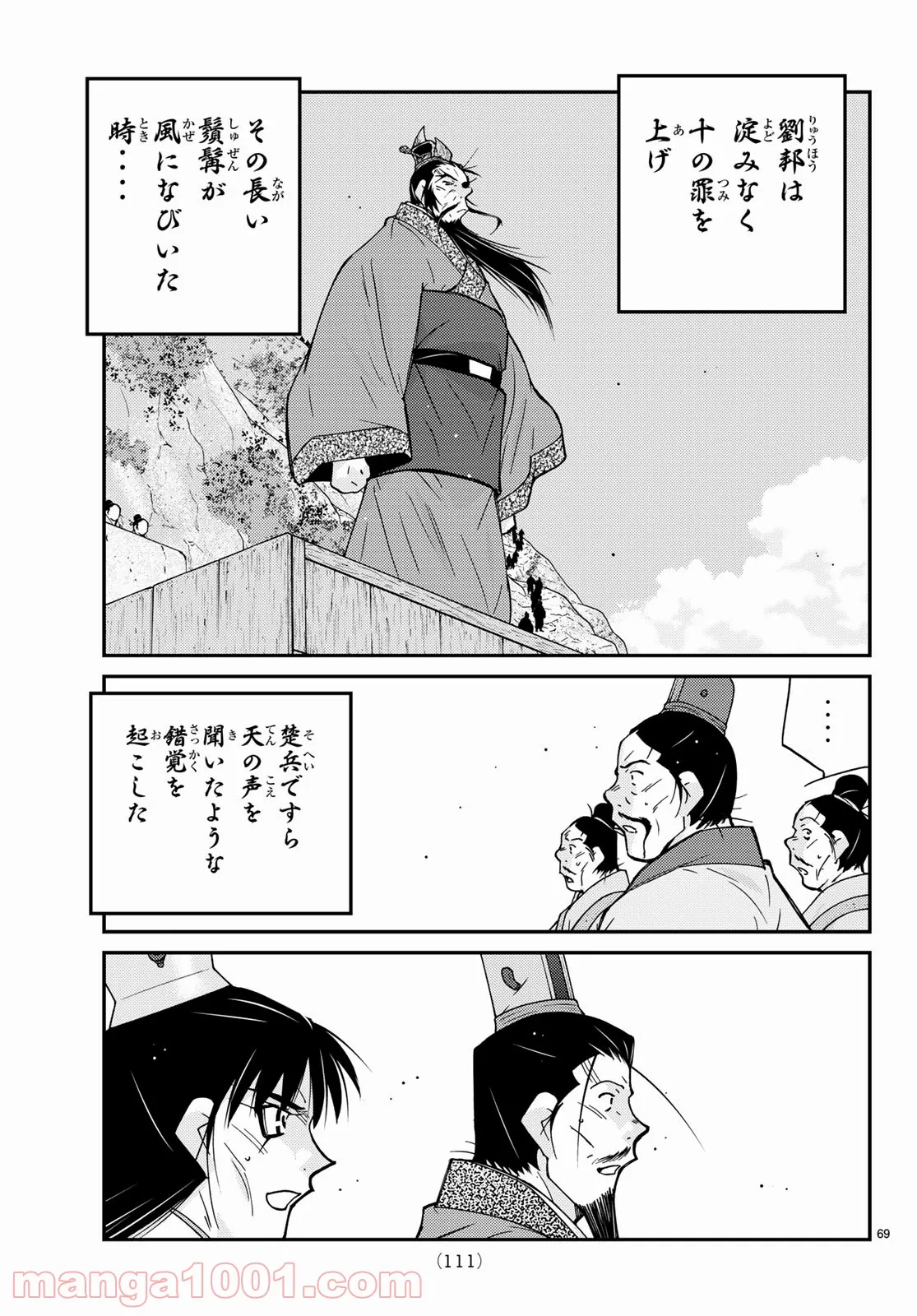 P69
