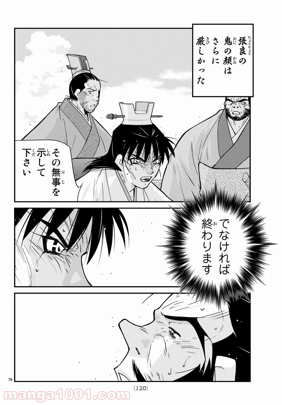 P78