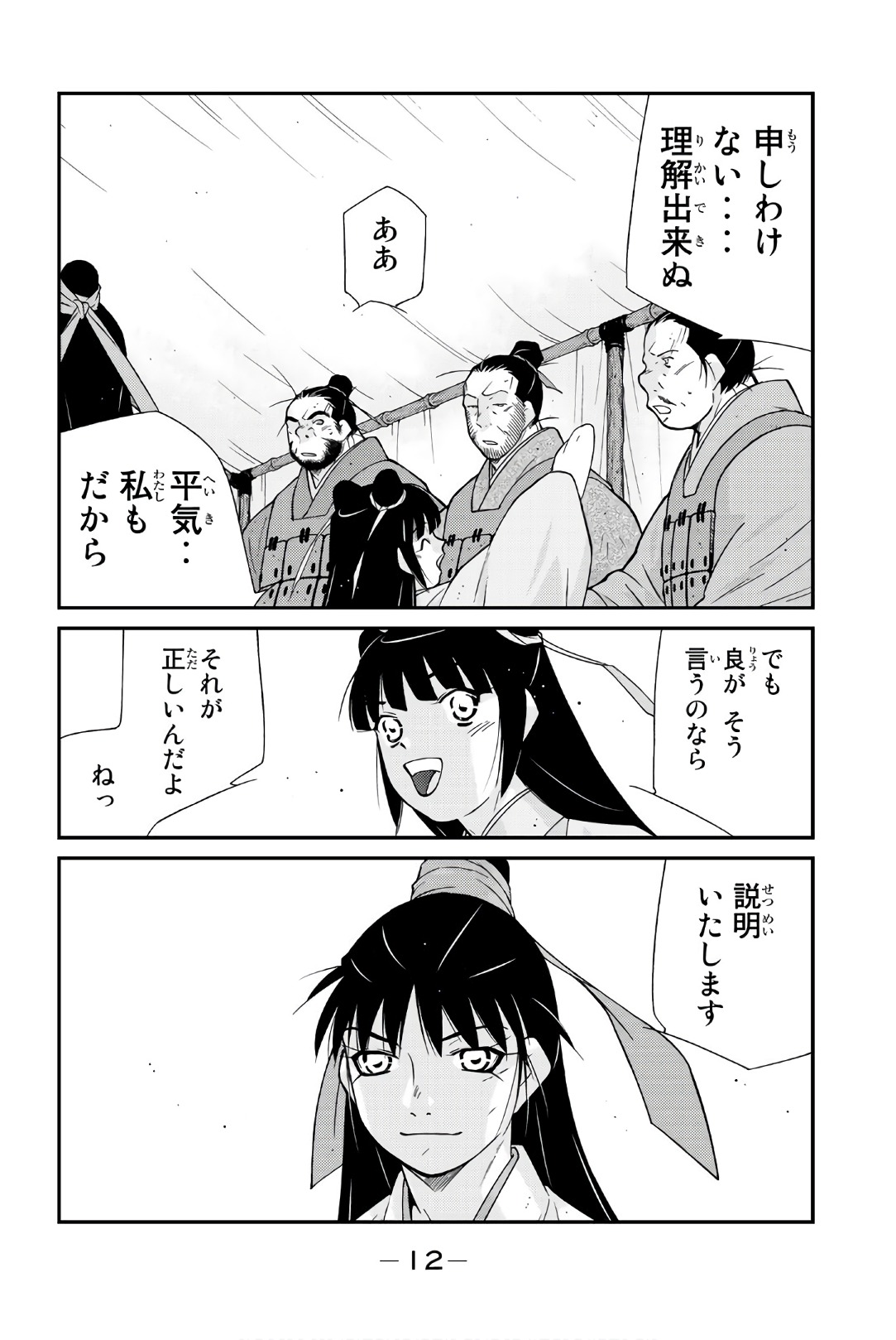 P10