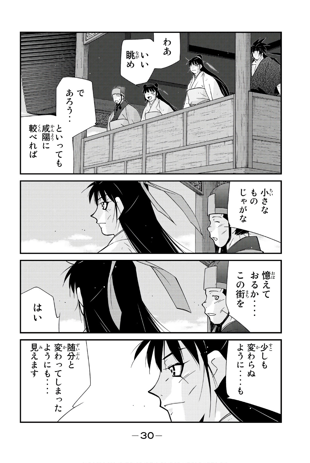 P28