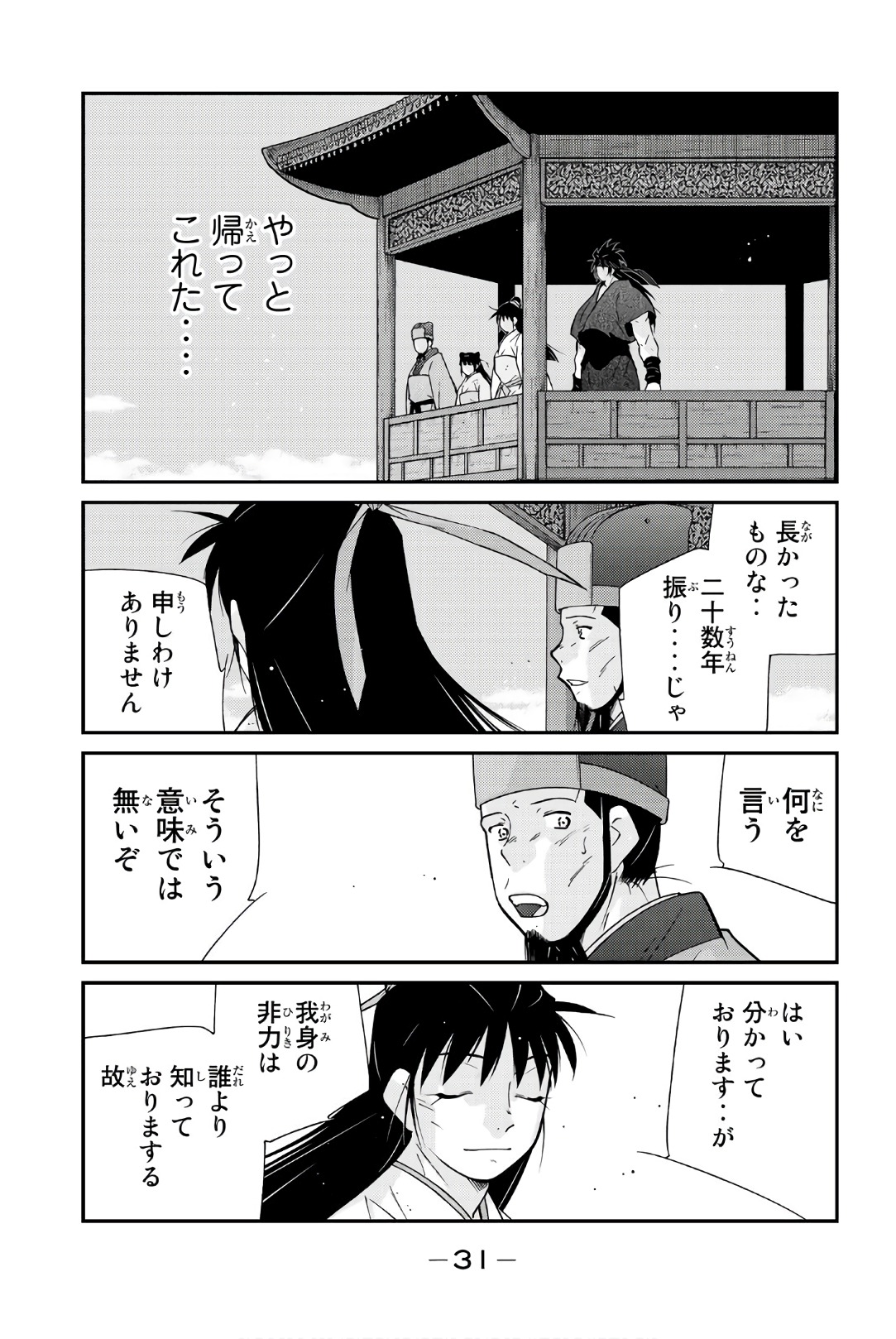 P29