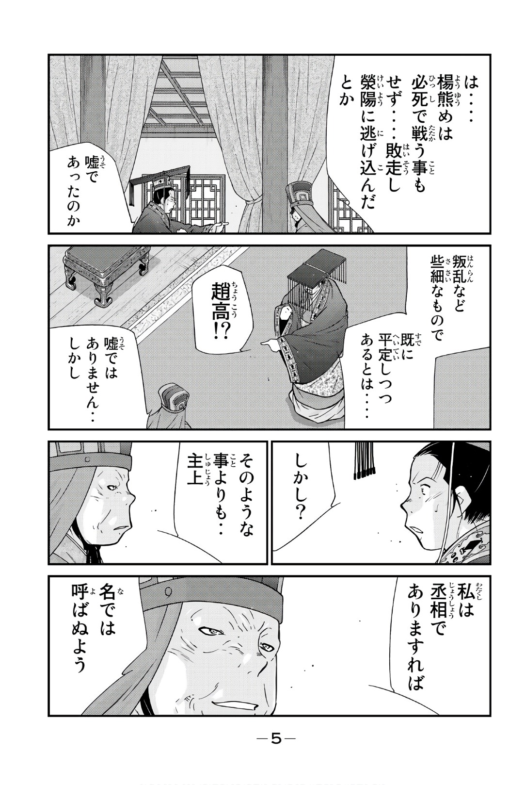 P3
