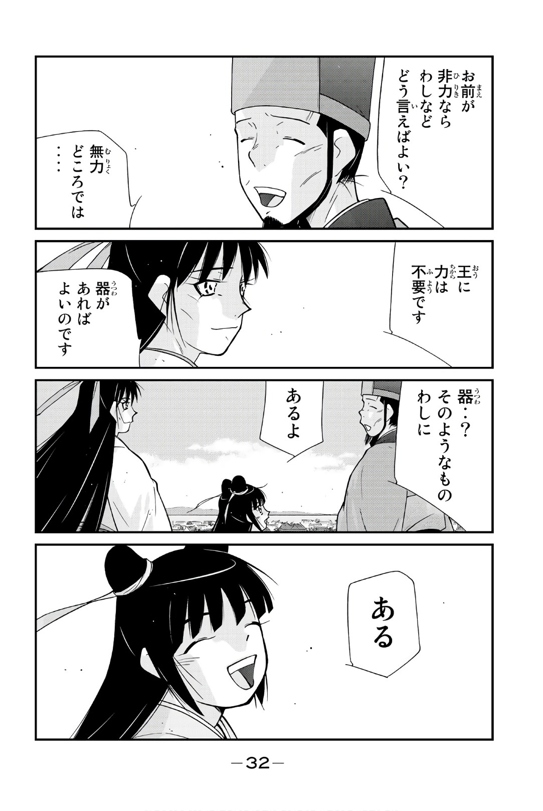 P30