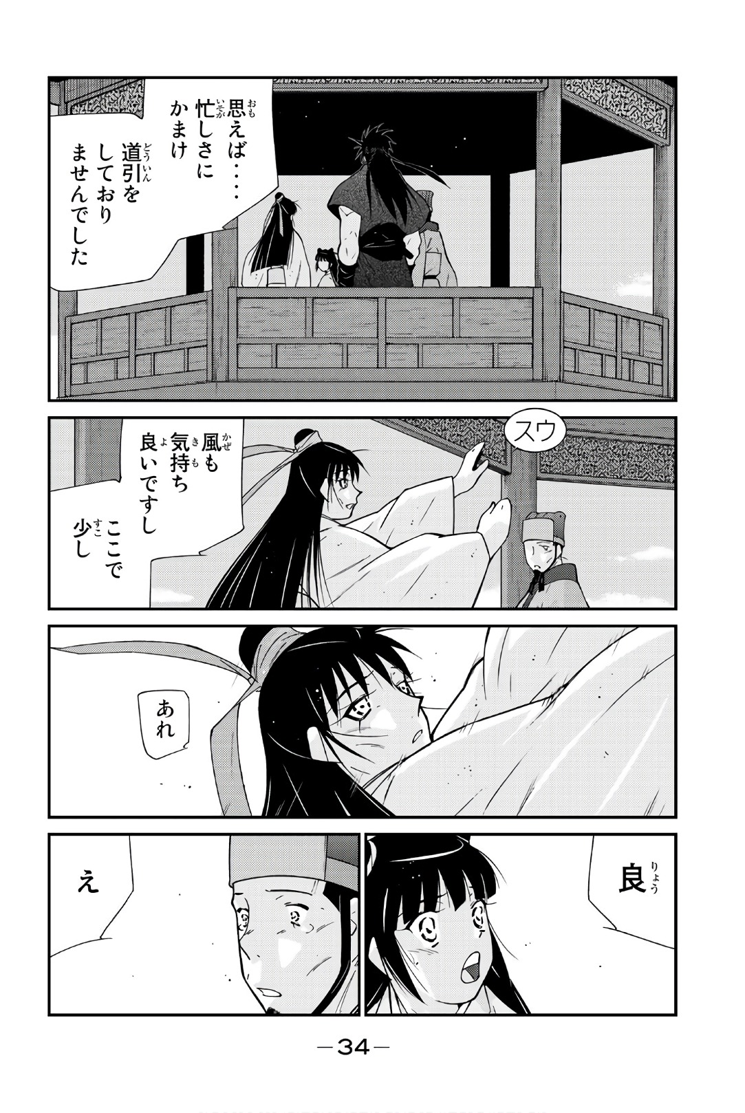 P32
