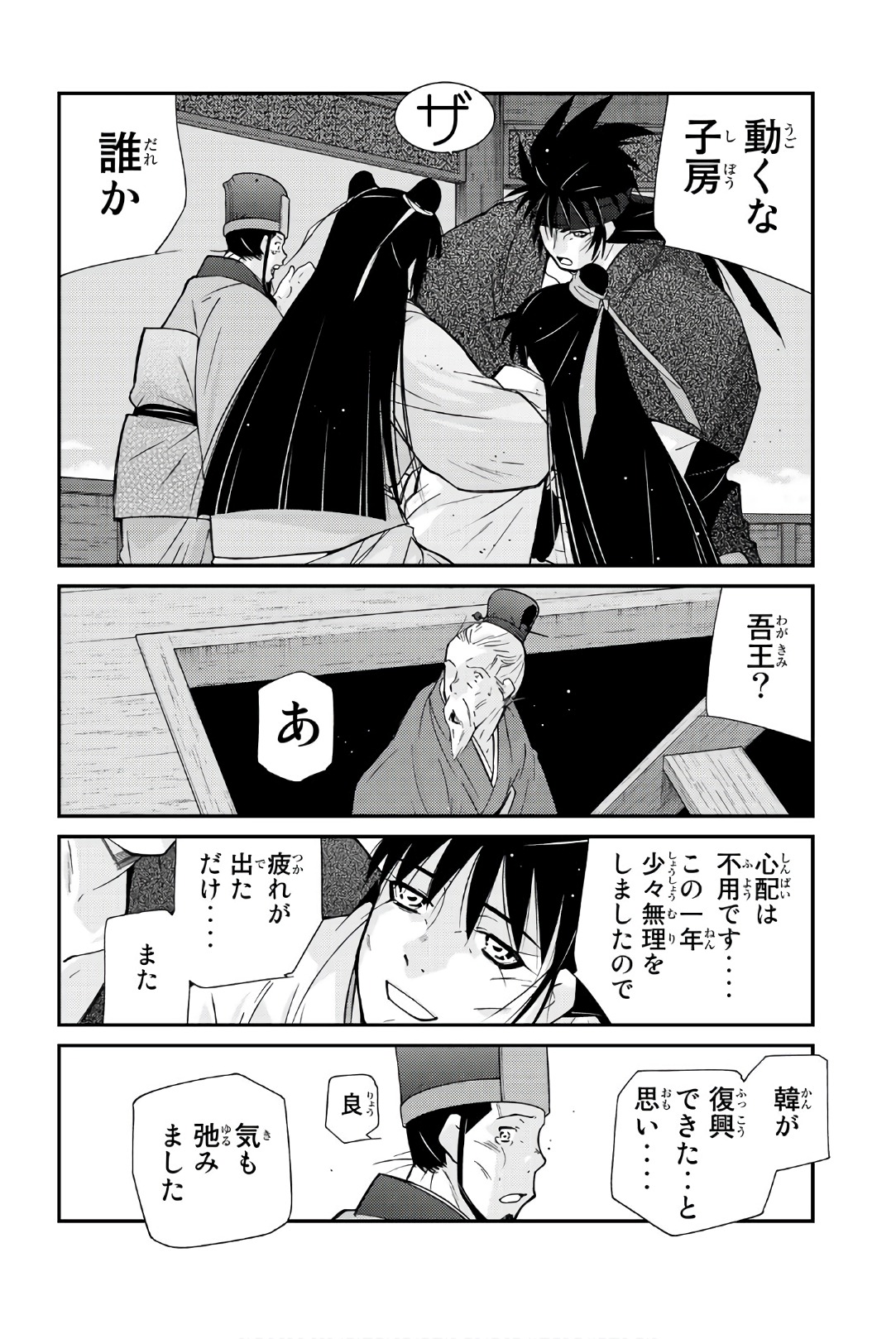 P34