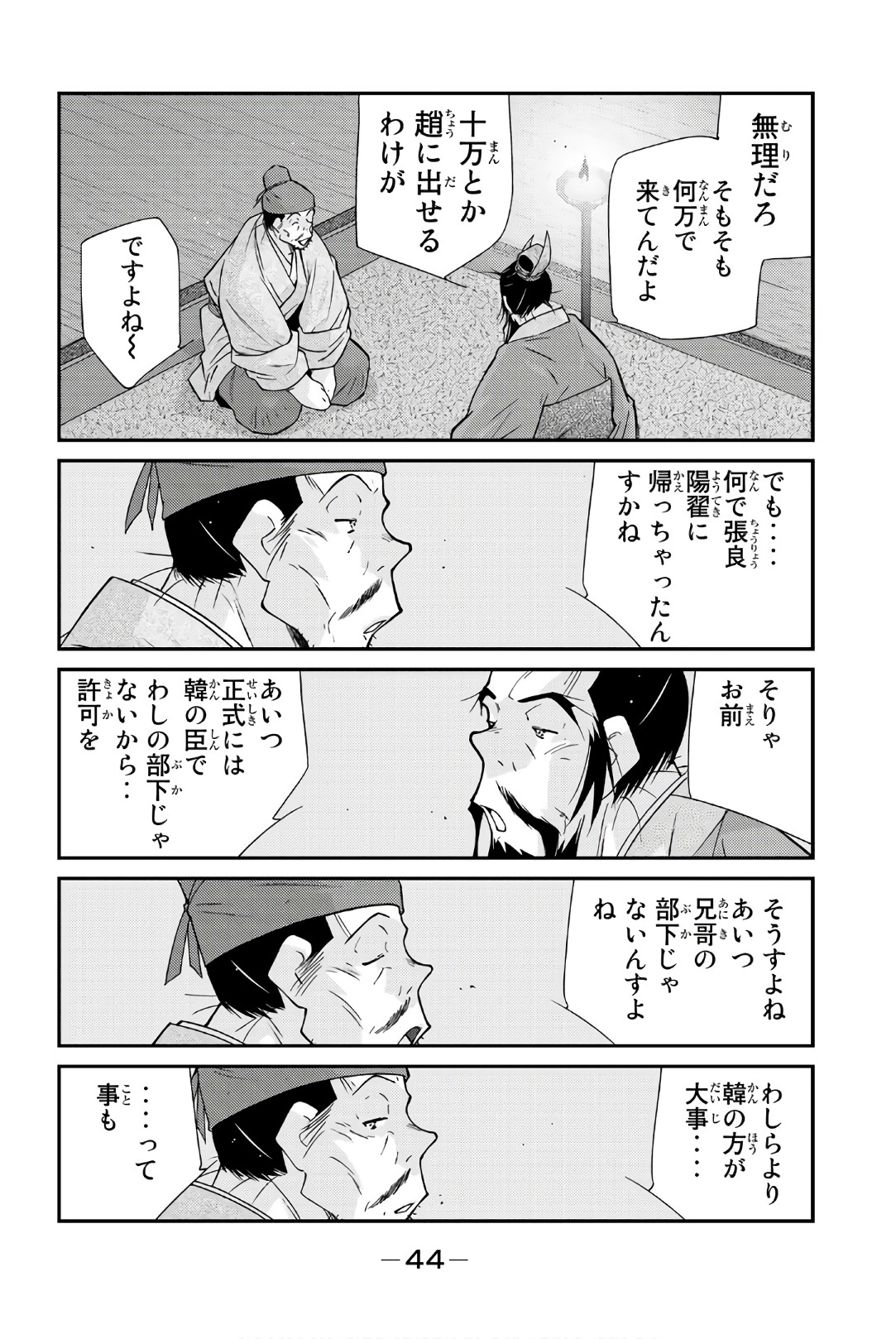 P42